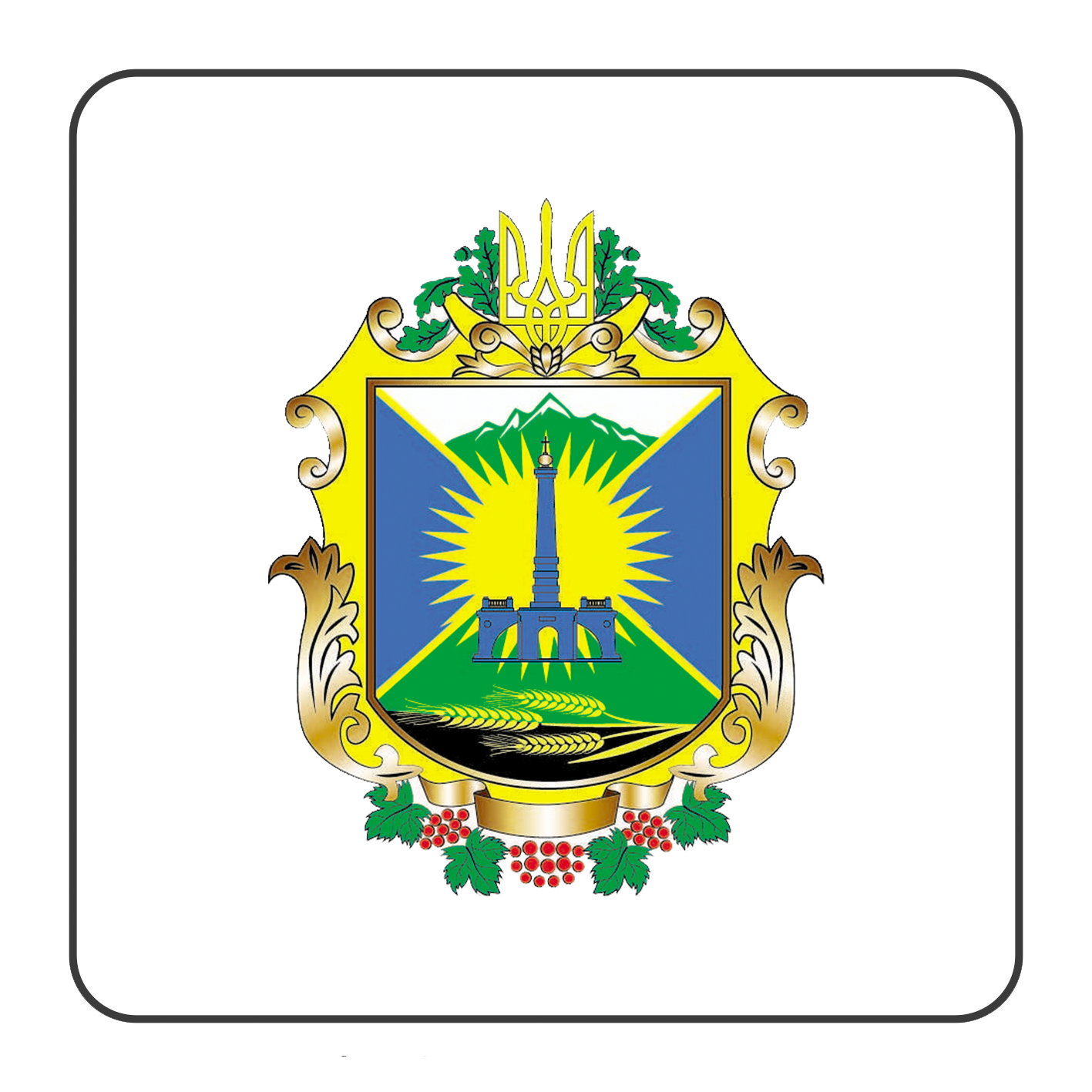 Chemerivtsi Settlement Council logo