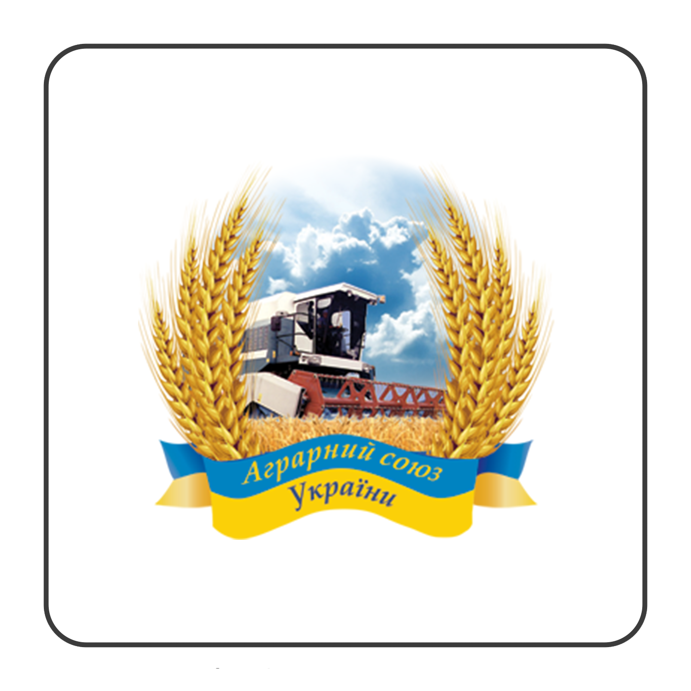 Chernivtsi Regional Agricultural Producers' Association logo