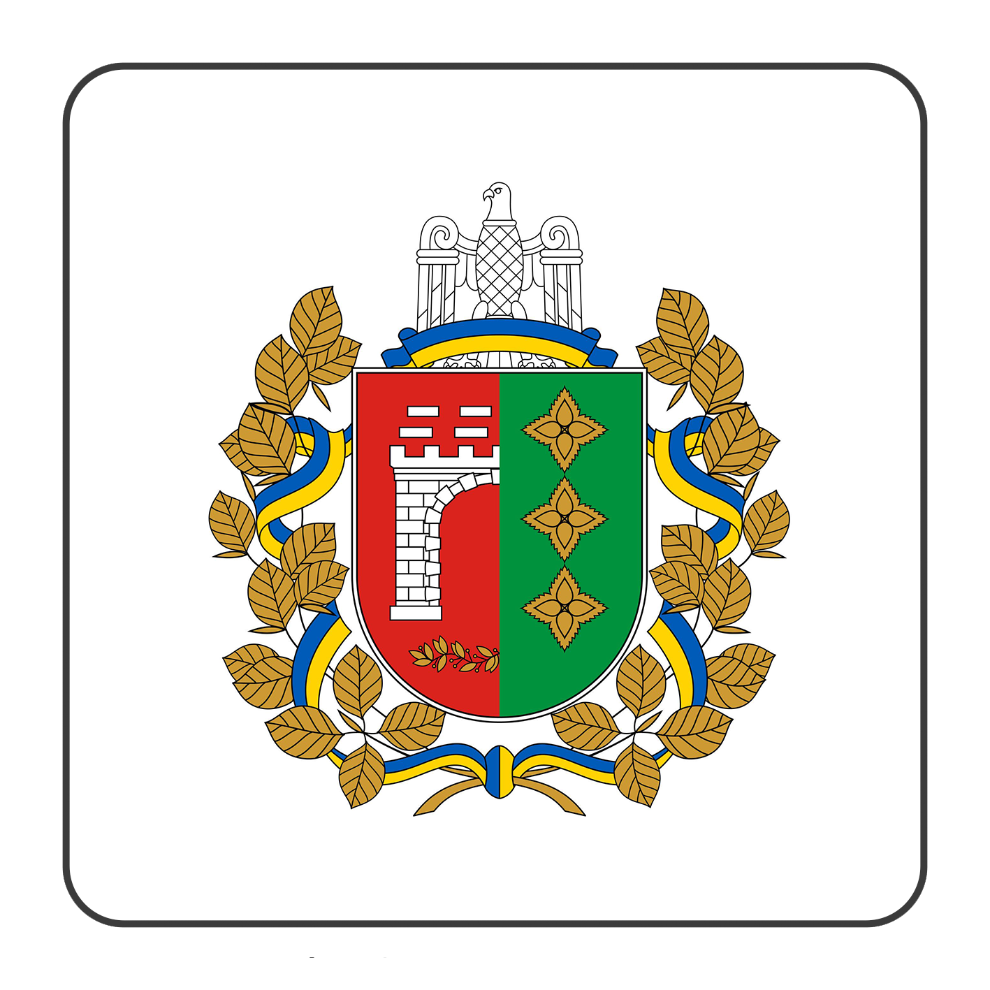 Chernivtsi Regional Military Administration logo