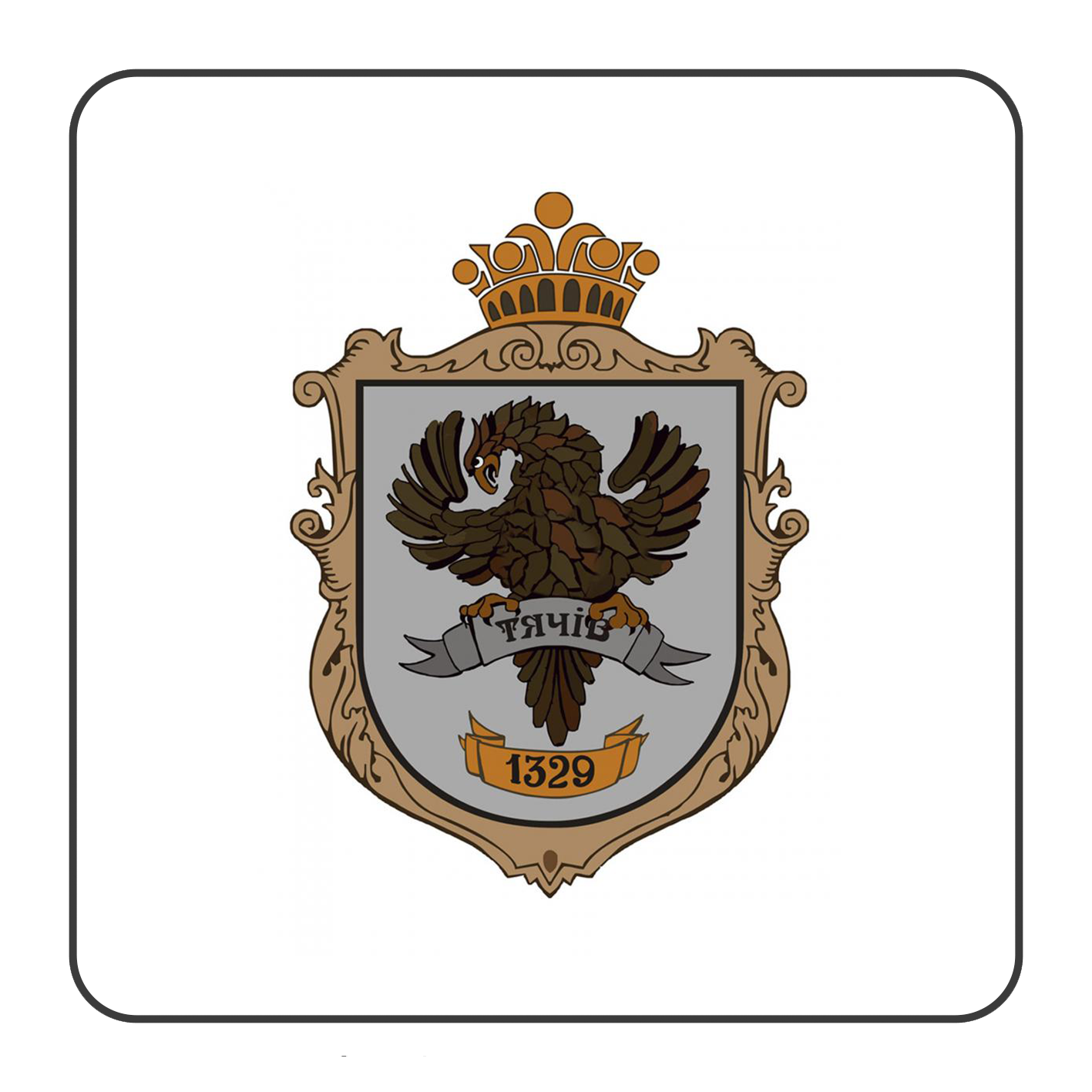 Tyachiv City Council logo