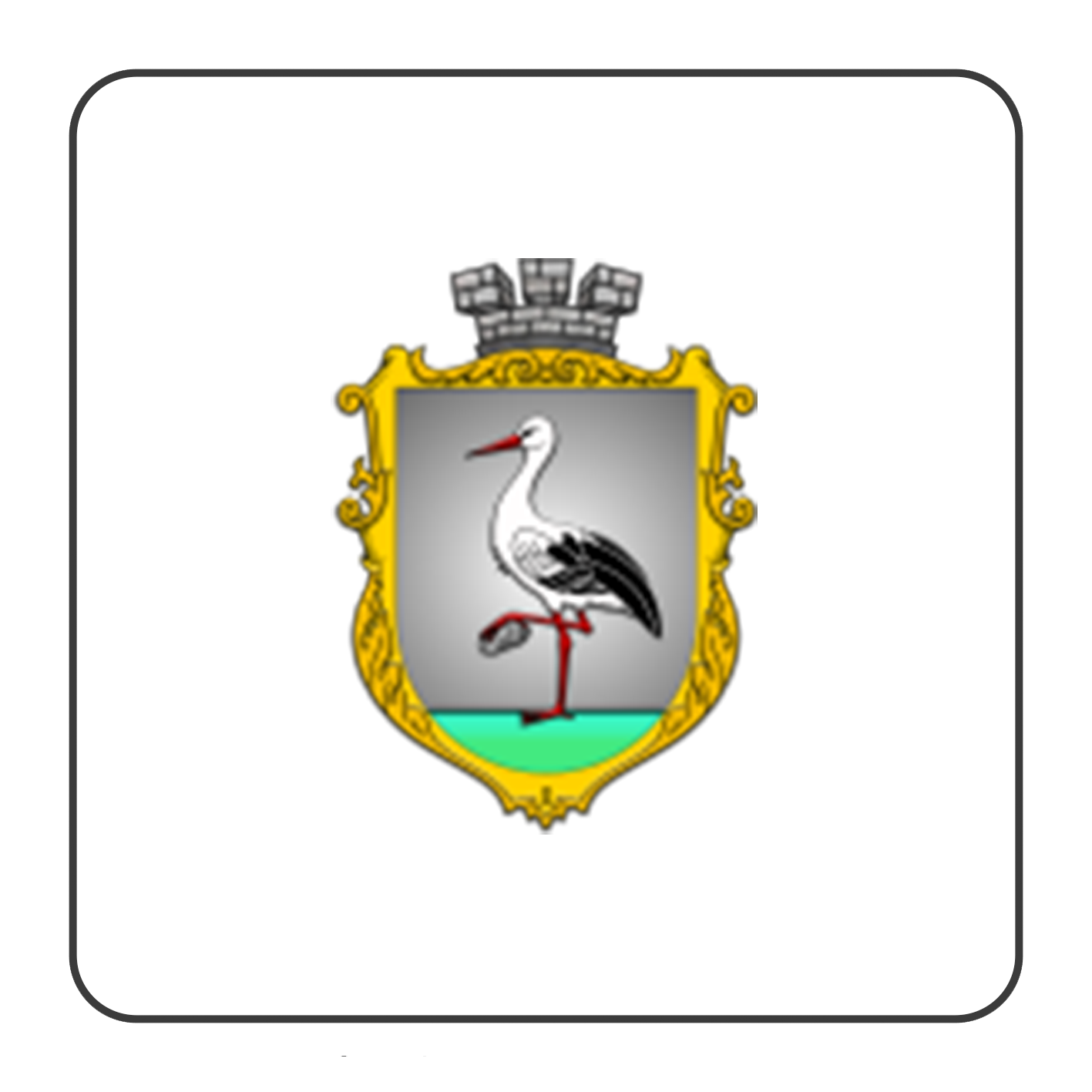 Dunaivtsi City Council and Territorial Community logo