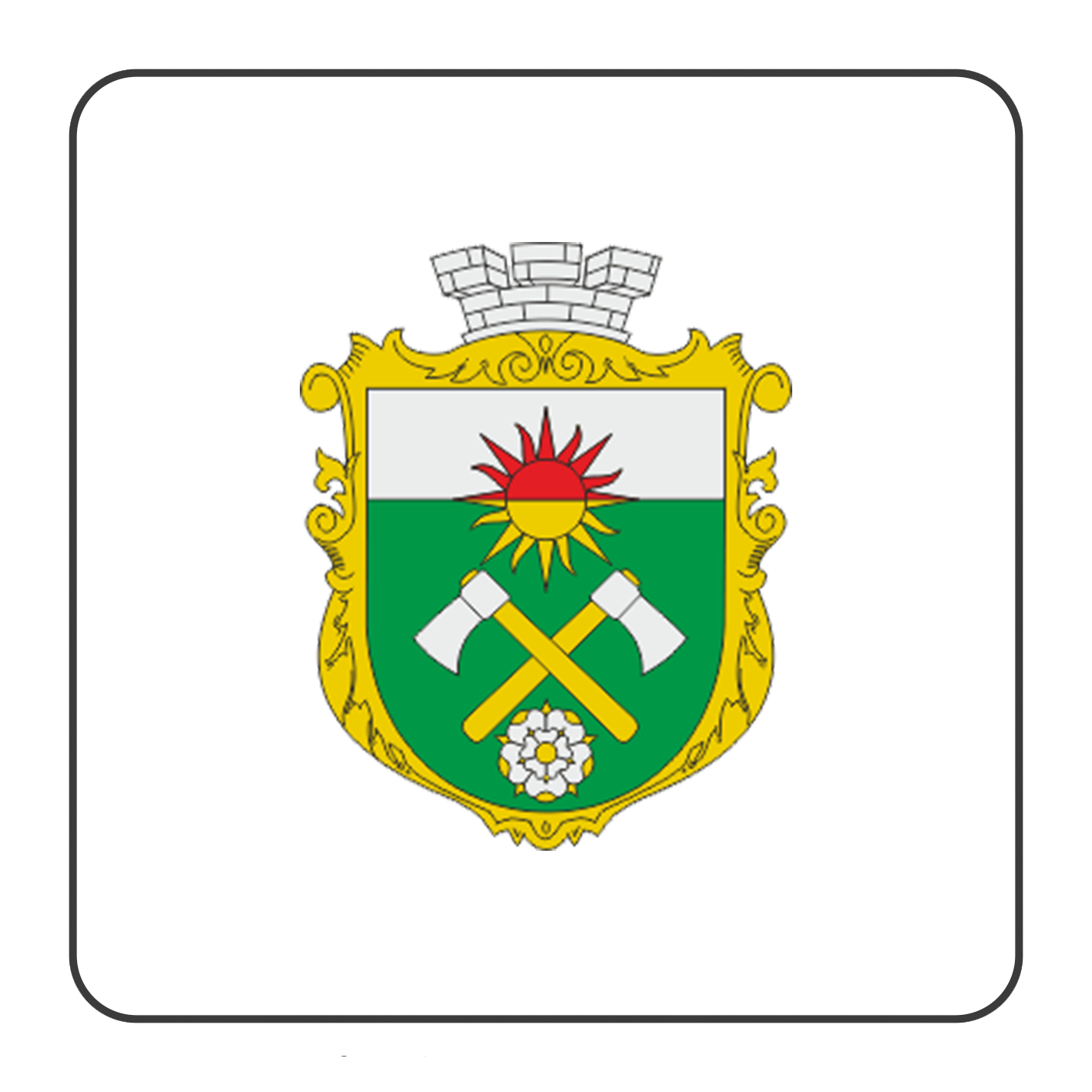 Sokyriany City Council coat of arms