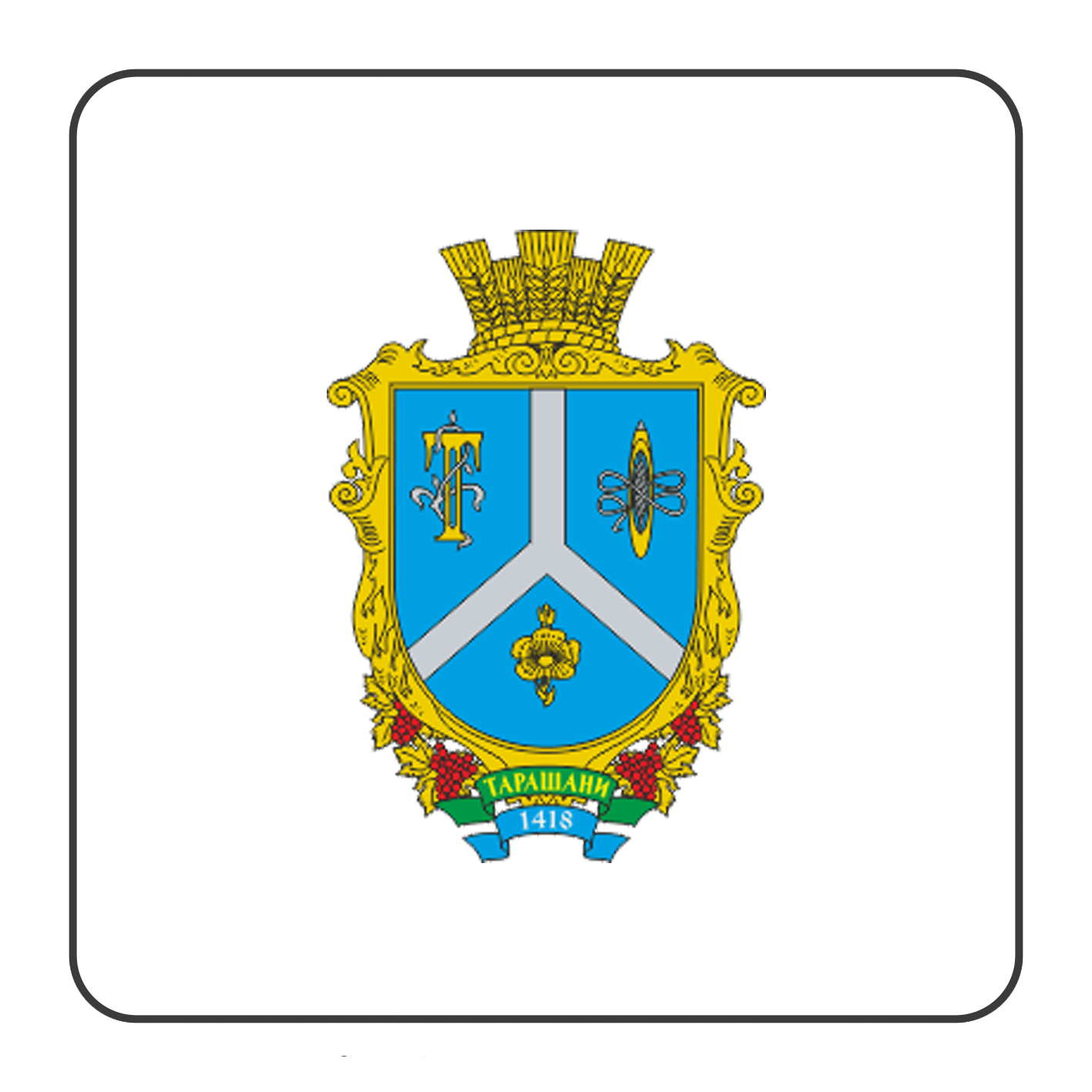 Tarashany Village Council logo