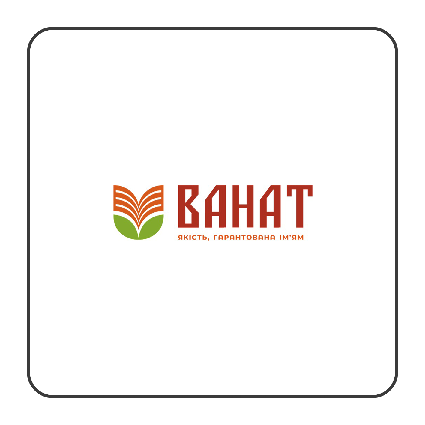 AVANT-AGRO logo