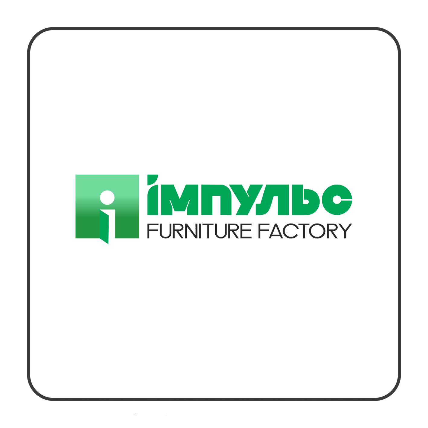 IMPULS Furniture Factory logo