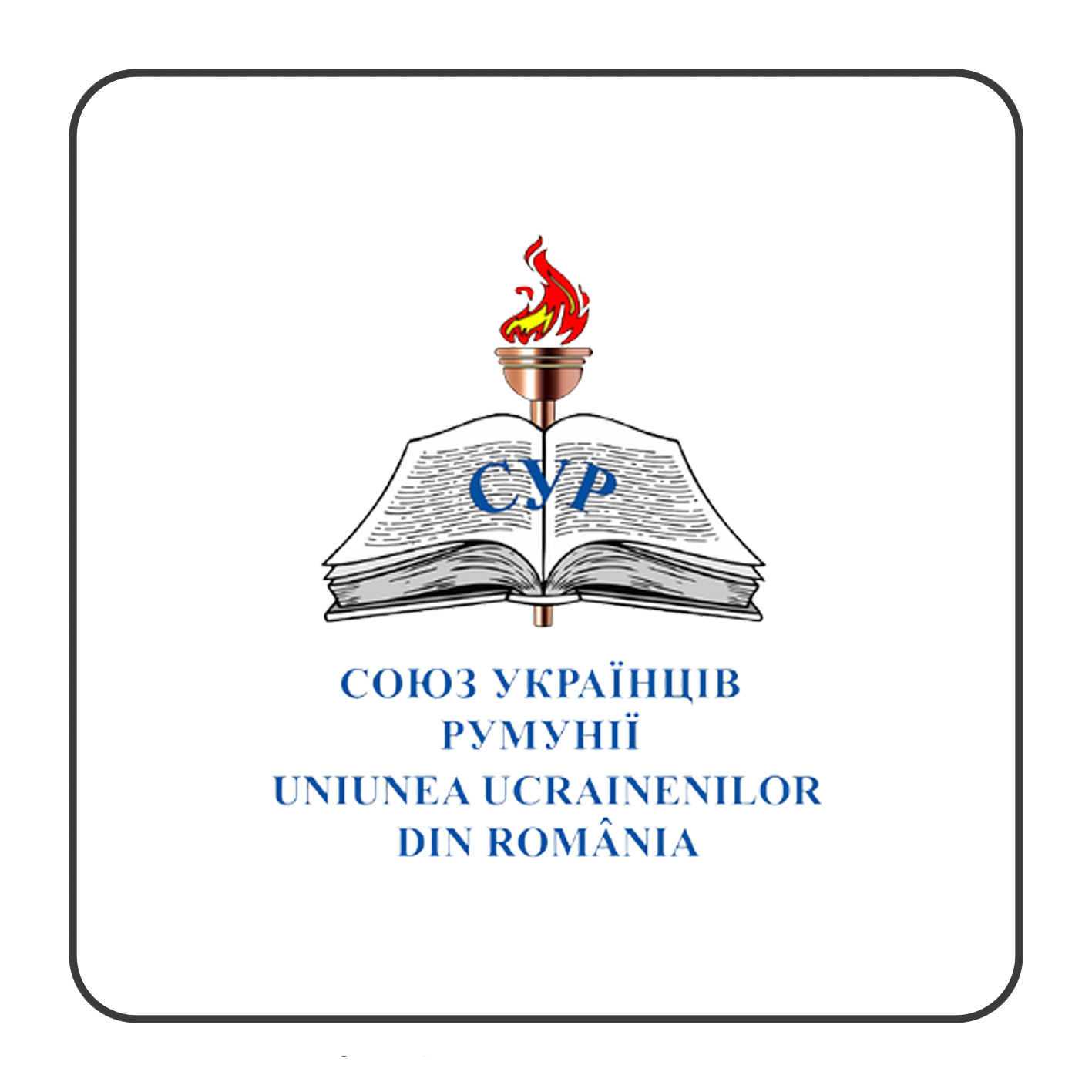 Union of the Ukrainians of Romania logo